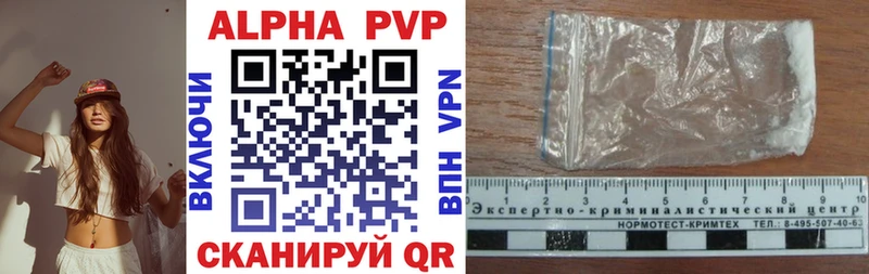 Alpha-PVP Соль  как найти наркотики  Белозерск 