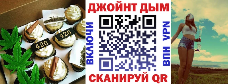 наркота  Белозерск  Canna-Cookies марихуана 
