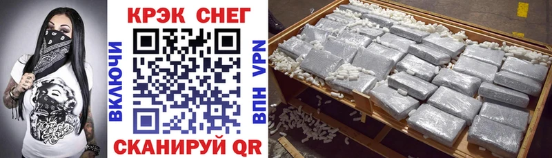 kraken вход  Белозерск  Кокаин VHQ 