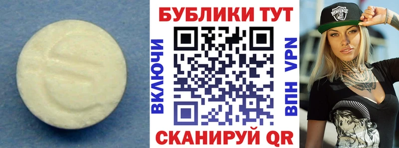 купить наркотик  Белозерск  ЭКСТАЗИ TESLA 