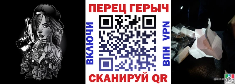 ГЕРОИН белый  Белозерск 