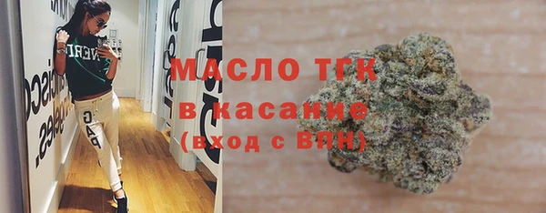 ALPHA-PVP Арсеньев