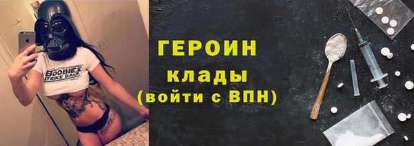 метамфетамин Армянск
