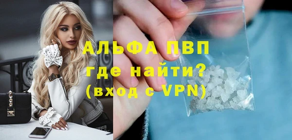 метамфетамин Армянск