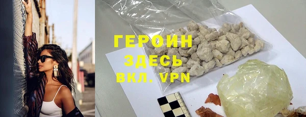 ALPHA-PVP Арсеньев
