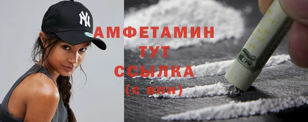 метамфетамин Армянск