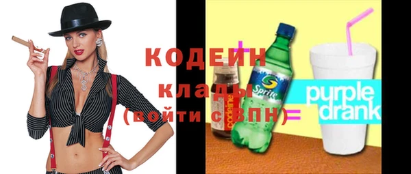 ALPHA-PVP Арсеньев