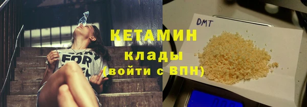 метамфетамин Армянск
