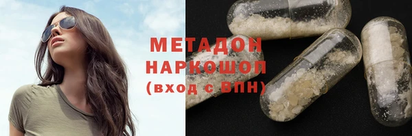 ALPHA-PVP Арсеньев