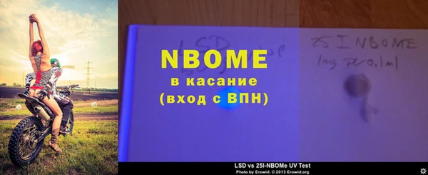 мдпв Аркадак