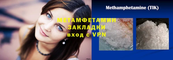 ALPHA-PVP Арсеньев
