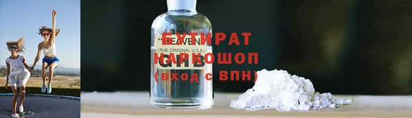 кокаин премиум Алексеевка