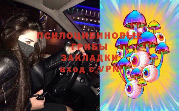 метамфетамин Армянск
