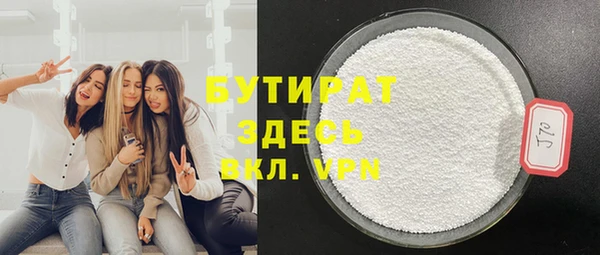 метамфетамин Армянск