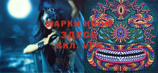 ALPHA-PVP Арсеньев