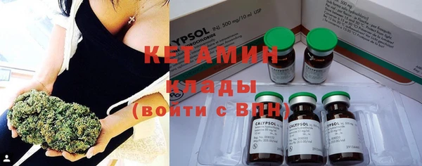 метамфетамин Армянск