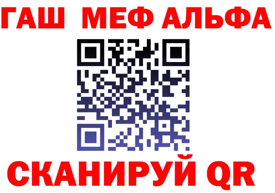 ГАШ Изолятор вход мориарти mega Белозерск