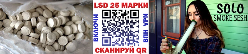 Лсд 25 экстази ecstasy  Белозерск 
