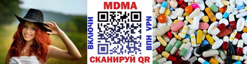 MDMA молли  Белозерск 