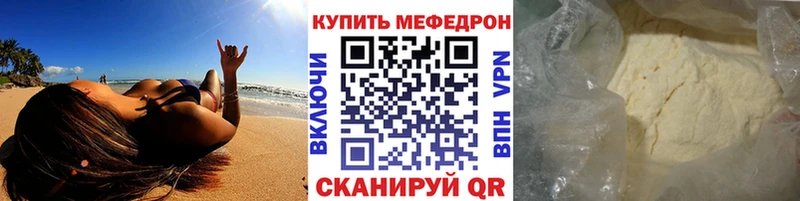 наркошоп  kraken как зайти  МЯУ-МЯУ кристаллы  Белозерск 