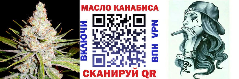 Дистиллят ТГК жижа  Белозерск 